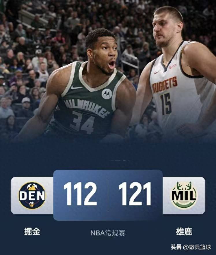 开云平台app - 字母哥在掘金比赛中挺进下一轮，比分优势明显引发热议！